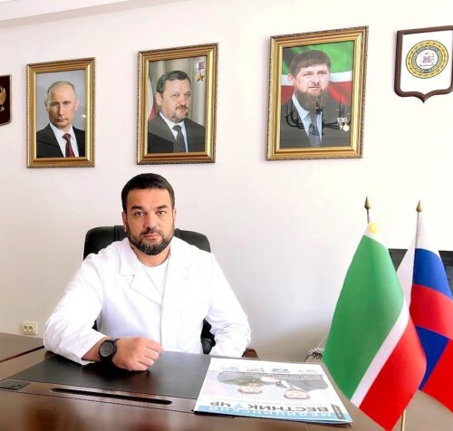 Руководство Поликлиники